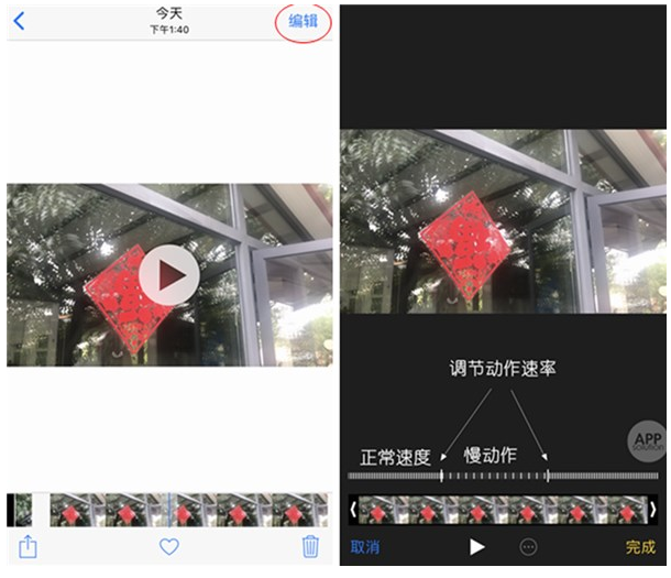 关于用iPhone拍出电影中的慢镜头，过一把瘾！