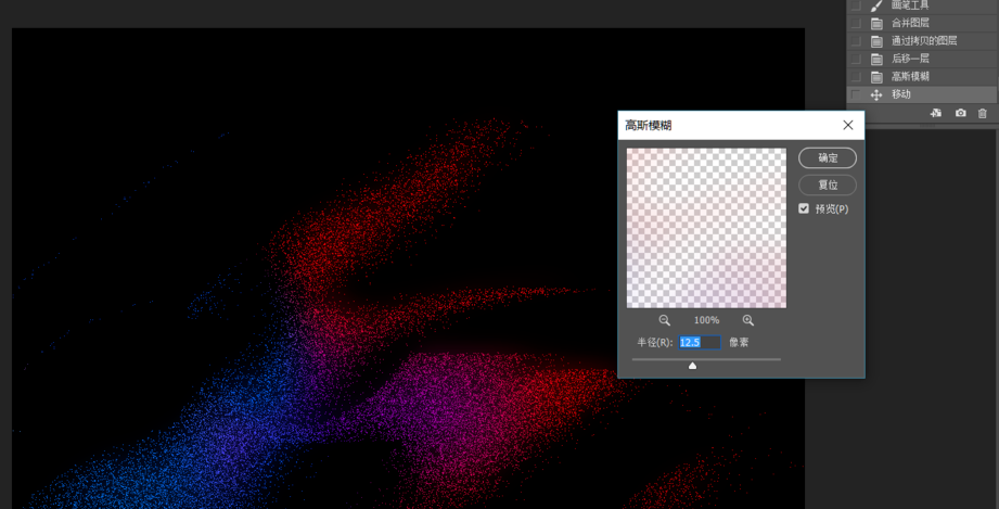 关于用PS制作颗粒状效果,满满的神秘感!