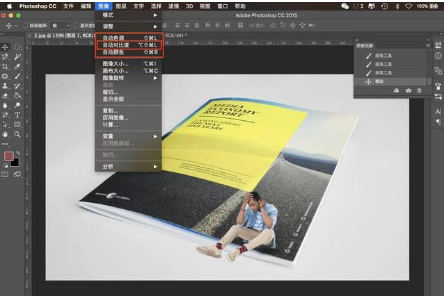 关于用PS制作小人像，一起找回童心！