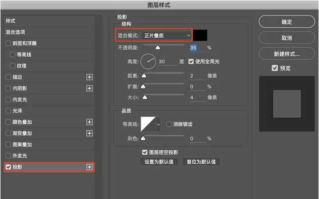 关于用PS制作小人像，一起找回童心！