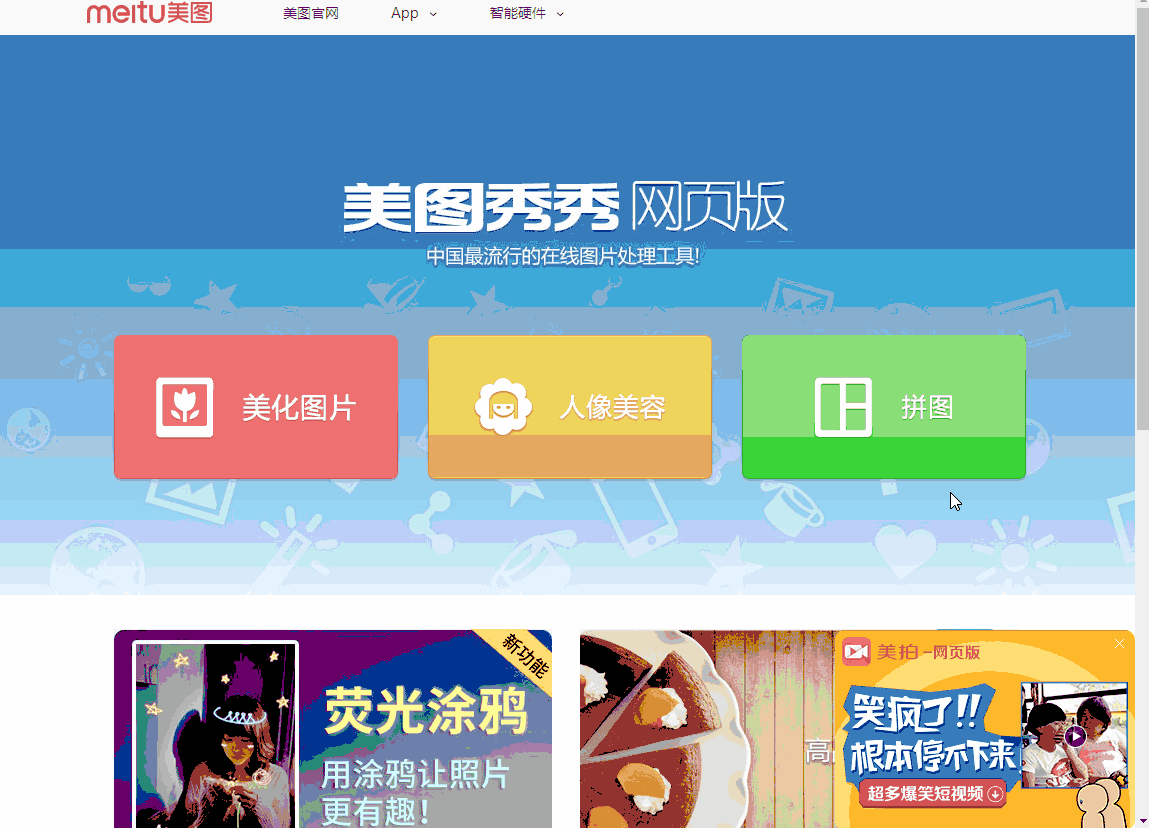 关于一招，轻松搞定PPT转长图