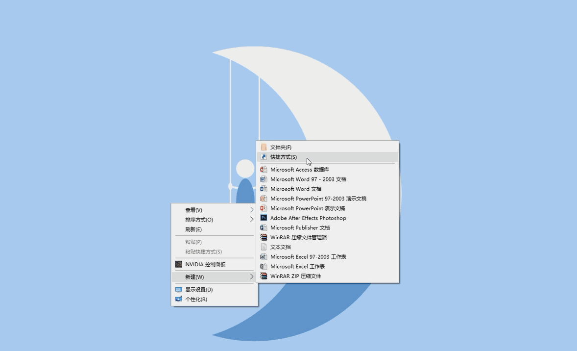 关于用语音控制Win10关机，方法get！