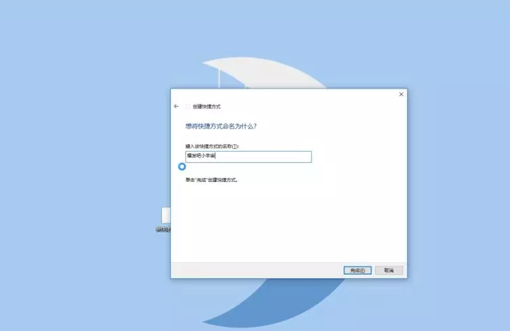 关于用语音控制Win10关机，方法get！