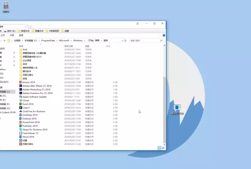 关于用语音控制Win10关机，方法get！
