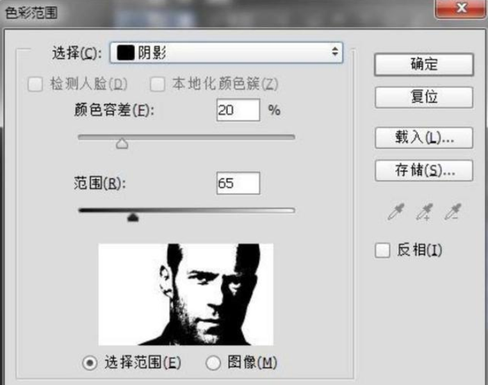 关于用PS制作文字人像图片，够炫酷！