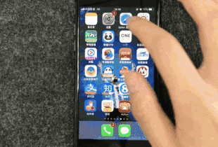 关于一招，快速隐藏iPhone手机的第三方应用