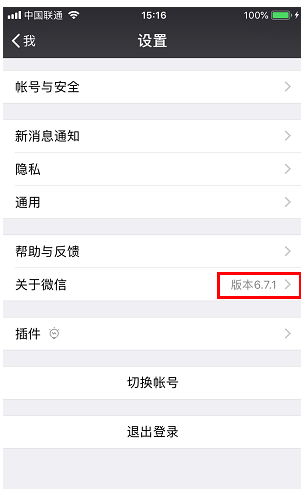 关于一招，不再错过微信群里的红包