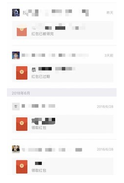 关于一招，不再错过微信群里的红包