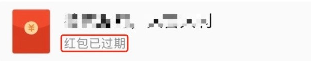 关于一招，不再错过微信群里的红包