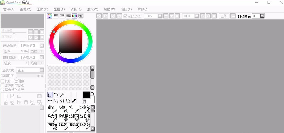 关于用SAI绘图软件画熊猫，方法很简单