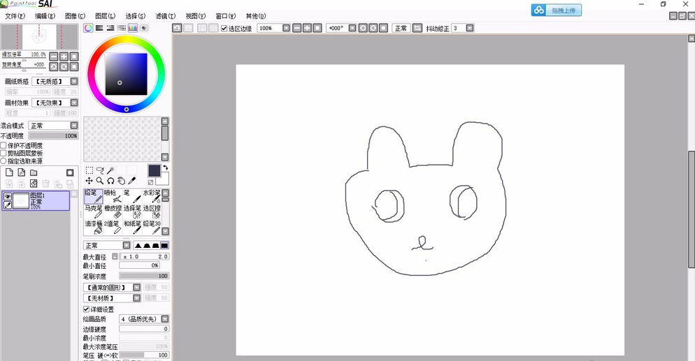 关于用SAI绘图软件画熊猫，方法很简单