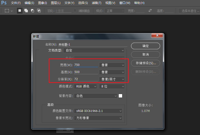 关于用PS制作卷页效果，一看就会