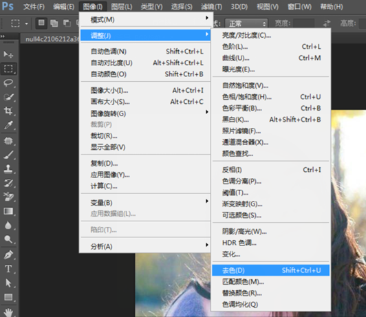 关于用PS制作半素描图像，立显高大上