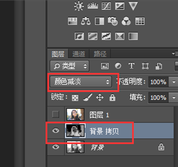 关于用PS制作半素描图像，立显高大上