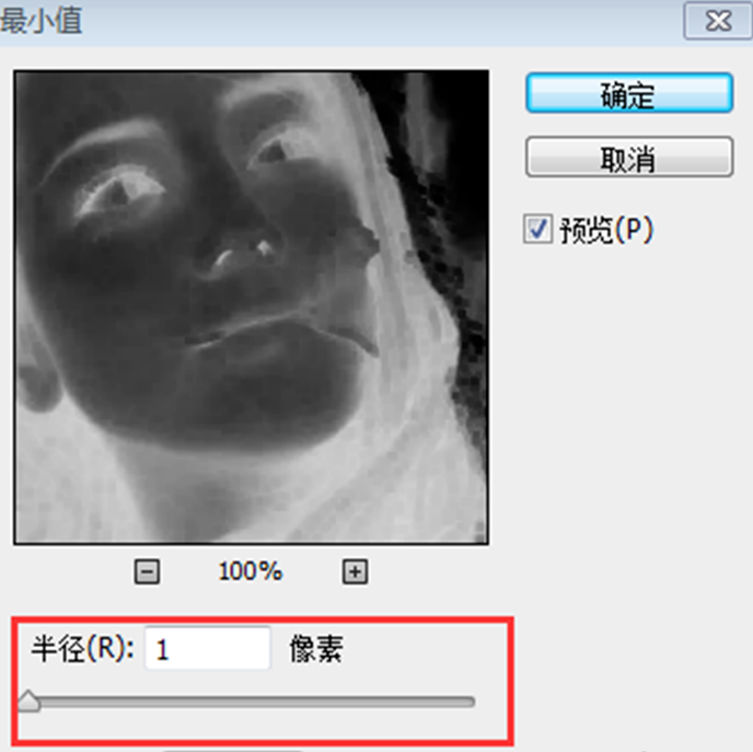 关于用PS制作半素描图像，立显高大上