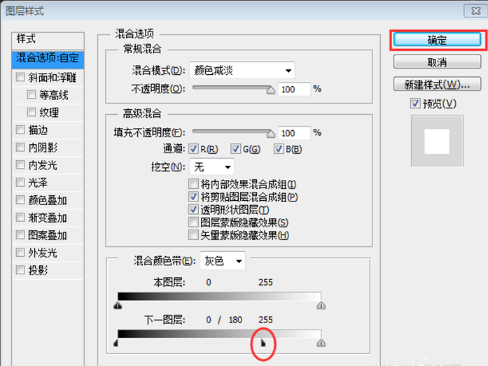 关于用PS制作半素描图像，立显高大上