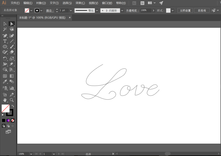 关于用Adobe Illustrator制作3D字体，过程不复杂