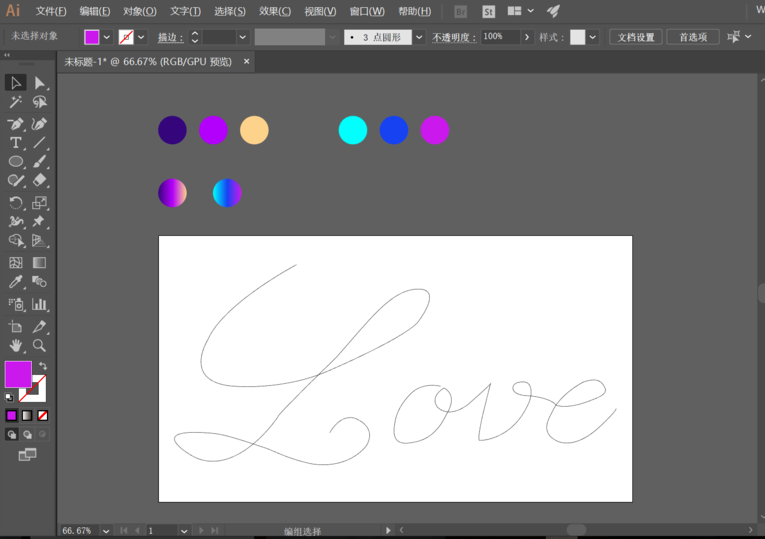关于用Adobe Illustrator制作3D字体，过程不复杂