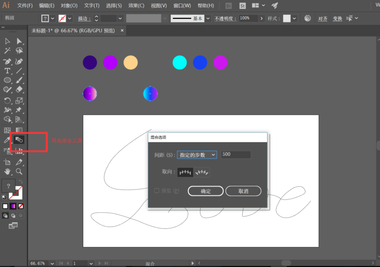 关于用Adobe Illustrator制作3D字体，过程不复杂