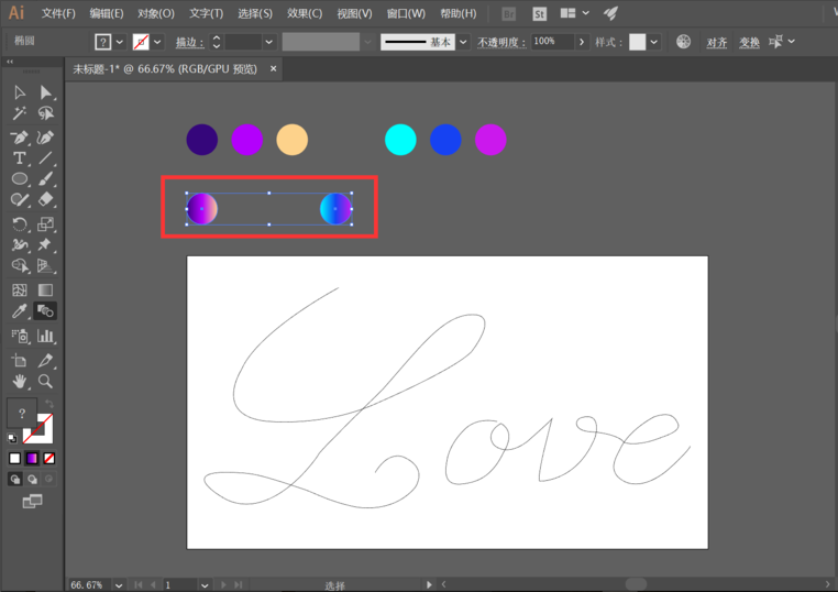关于用Adobe Illustrator制作3D字体，过程不复杂