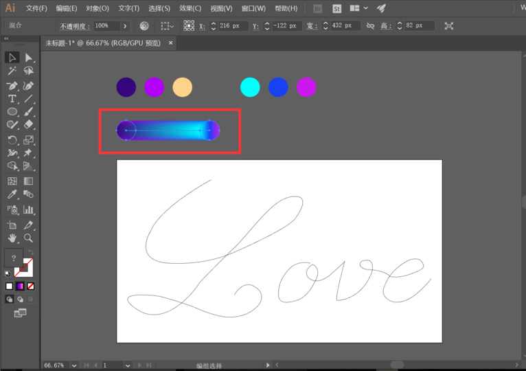 关于用Adobe Illustrator制作3D字体，过程不复杂