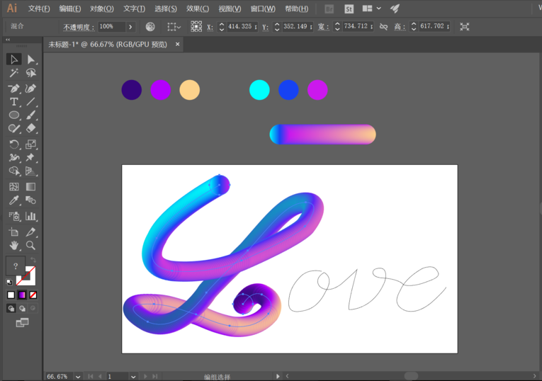 关于用Adobe Illustrator制作3D字体，过程不复杂
