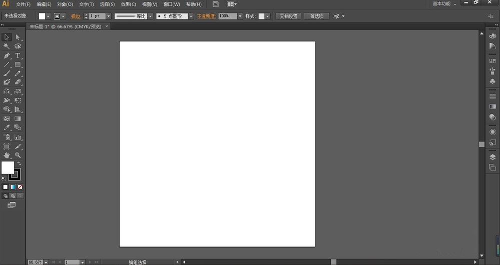 关于用Adobe Illustrator绘制动画效果，不输PS