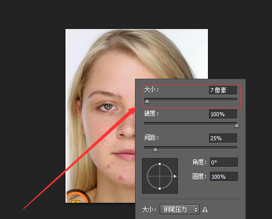 关于用PS消除脸上痘痘，立马无影踪