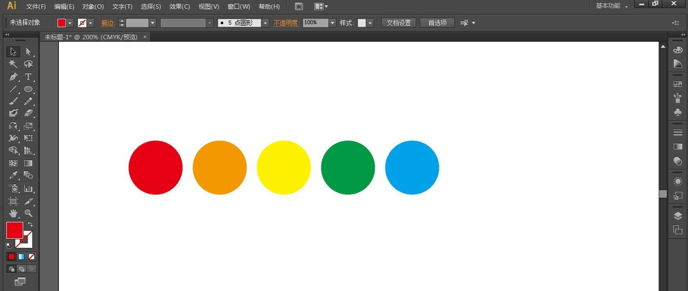 关于用Adobe Illustrator绘制动画效果，不输PS
