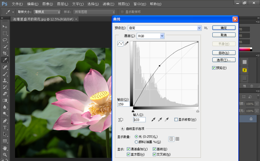 关于用PS制作HDR效果图片，简单易学