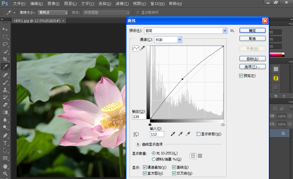 关于用PS制作HDR效果图片，简单易学