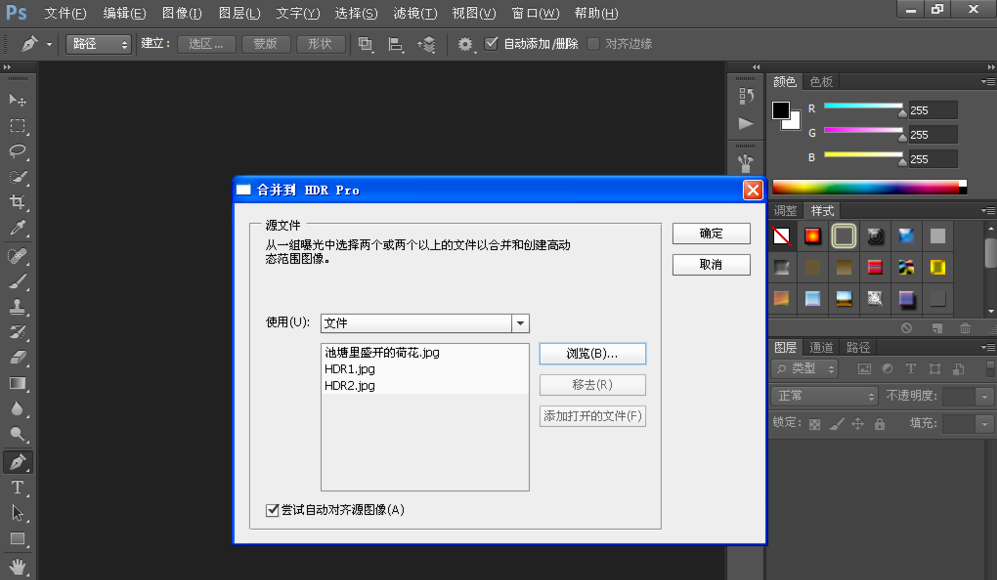 关于用PS制作HDR效果图片，简单易学