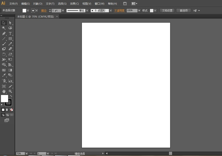 关于用Adobe Illustrator自制相框，按步骤来