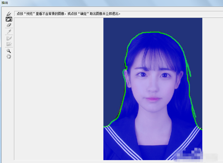 关于用PS抽出进行抠图，一看就懂
