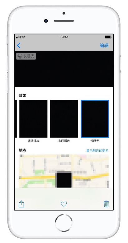 关于用iPhone拍出“长曝光”的照片效果，别错过