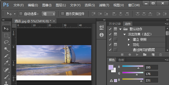 关于用photoshop均匀裁剪图片,超方便