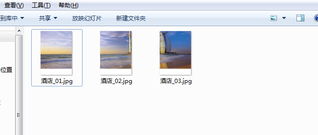 关于用photoshop均匀裁剪图片,超方便