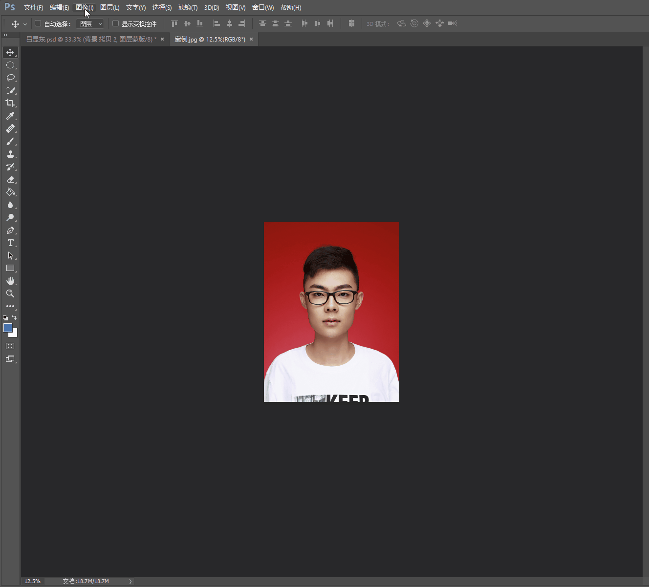 关于用PS排版一寸照片，保证学会
