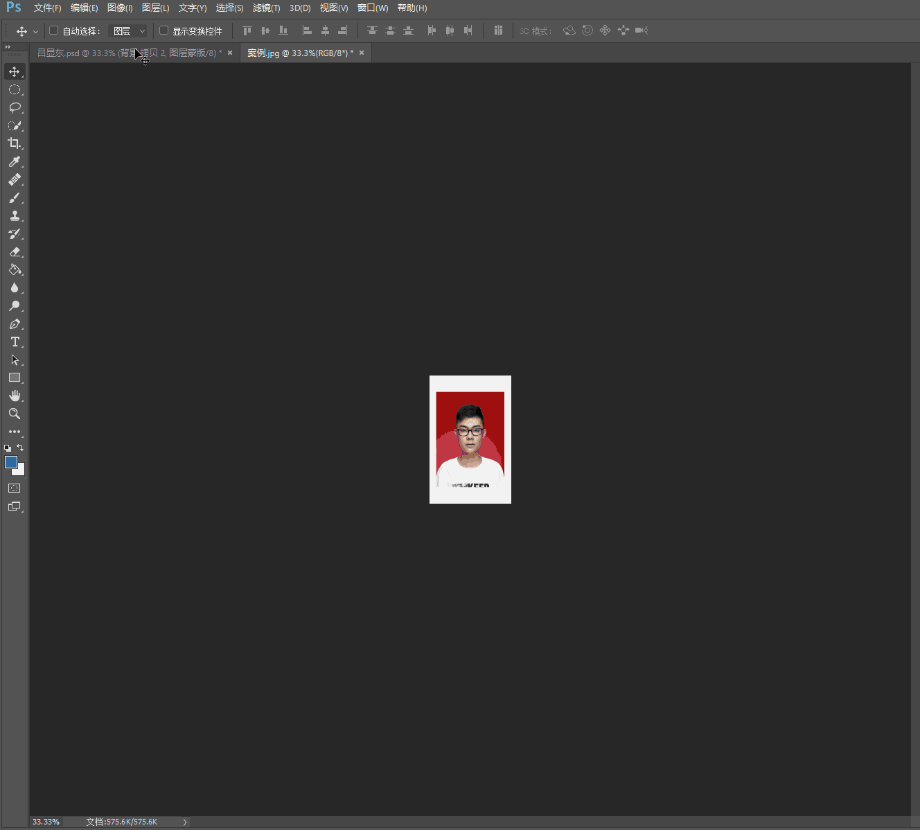 关于用PS排版一寸照片，保证学会