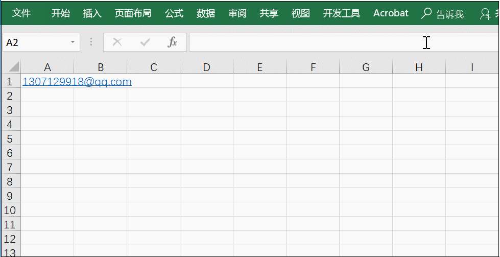 关于一些处理Excel表格的小方法，请get