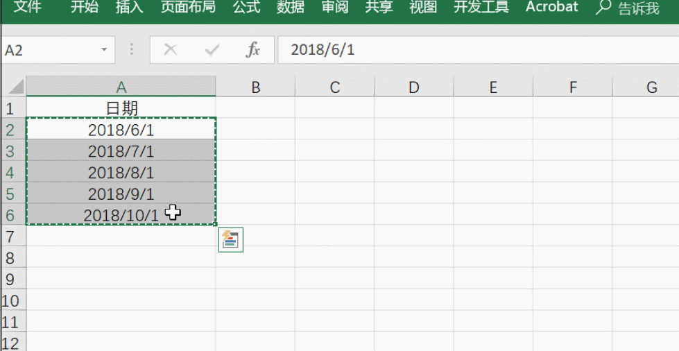 关于一些处理Excel表格的小方法，请get