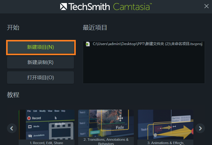 关于一键分离音视频，质量不受损