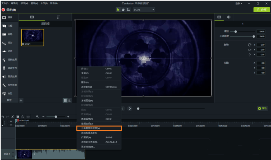 关于一键分离音视频，质量不受损