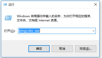 关于一键激活Win10专业版，无需任何工具