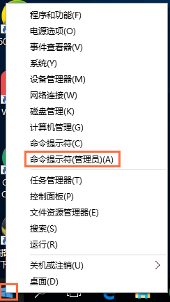 关于一键激活Win10专业版，无需任何工具