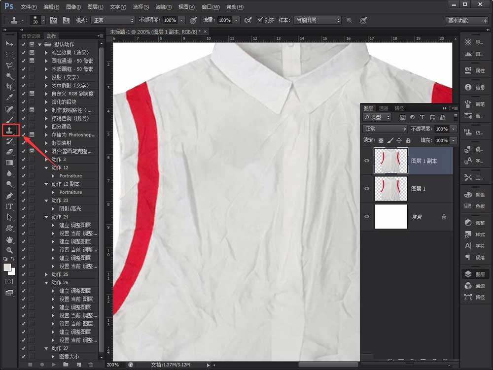 关于用PS消除衣服褶皱，方法适合所有人