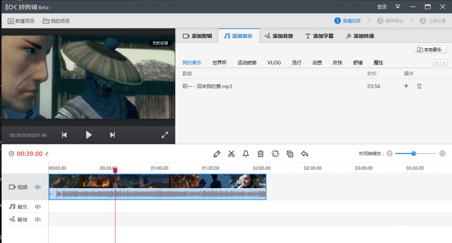 关于一招，轻松调高视频原声音