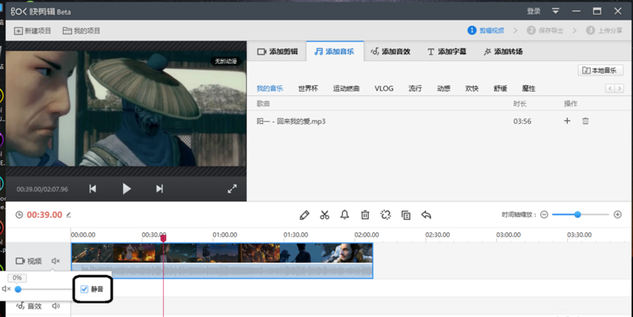 关于一招，轻松调高视频原声音
