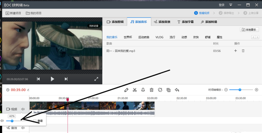 关于一招，轻松调高视频原声音