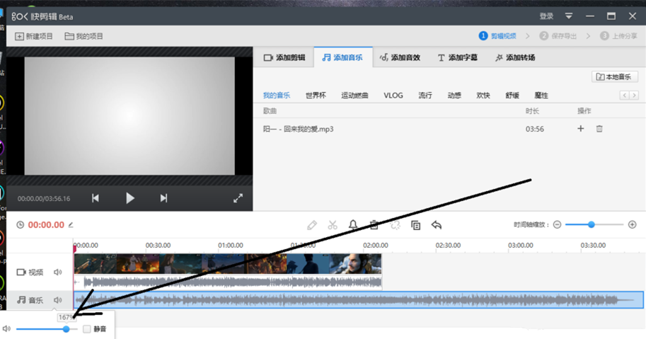 关于一招，轻松调高视频原声音